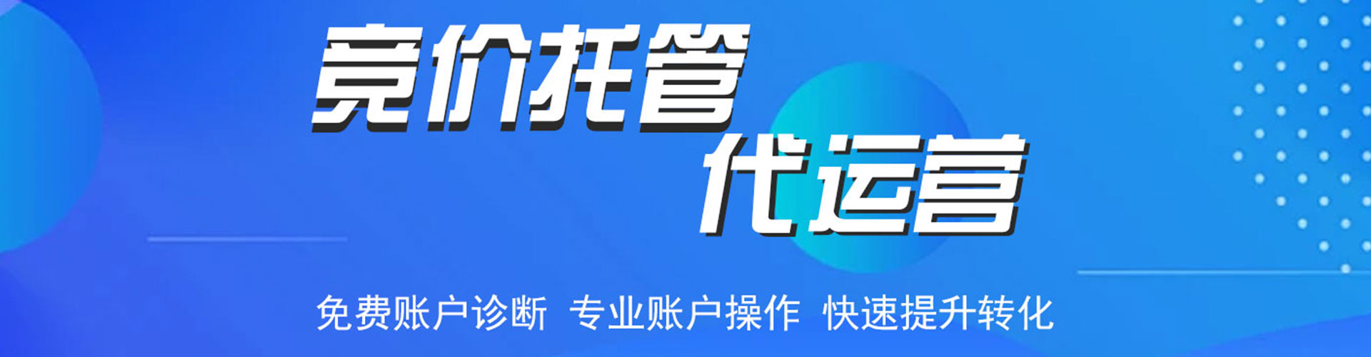 红旗百度如何推广