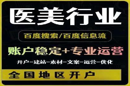 百度推广的SEO优化技巧与实战案例
